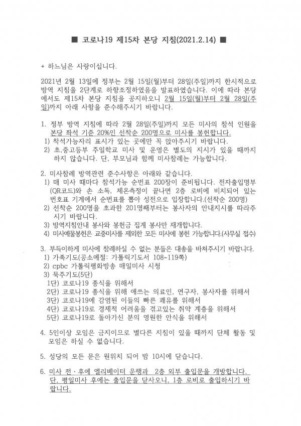 f494b5cc6ee55a9e7cd415b722ebd1f1_1614041