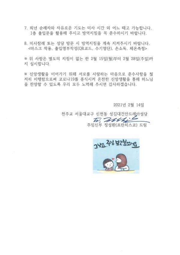 f494b5cc6ee55a9e7cd415b722ebd1f1_1614041