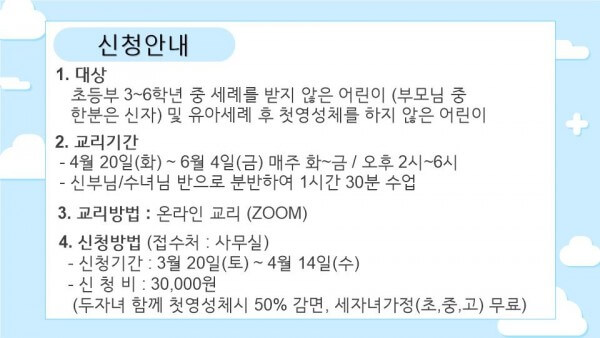 0850fdc49ffa4cde498f81412bd666dd_1616842