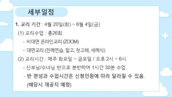 0850fdc49ffa4cde498f81412bd666dd_1616842