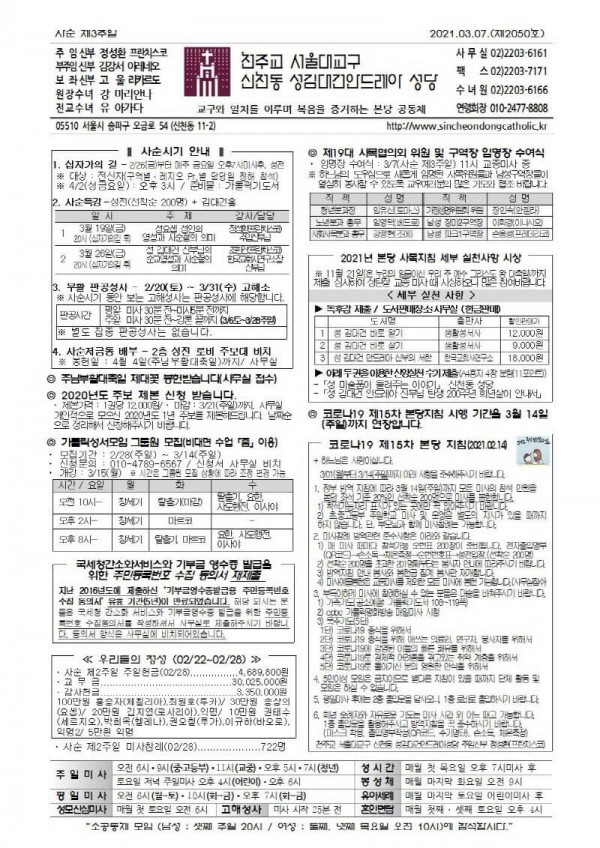 221faecfc26a42a372ab4875565e34ab_1614820