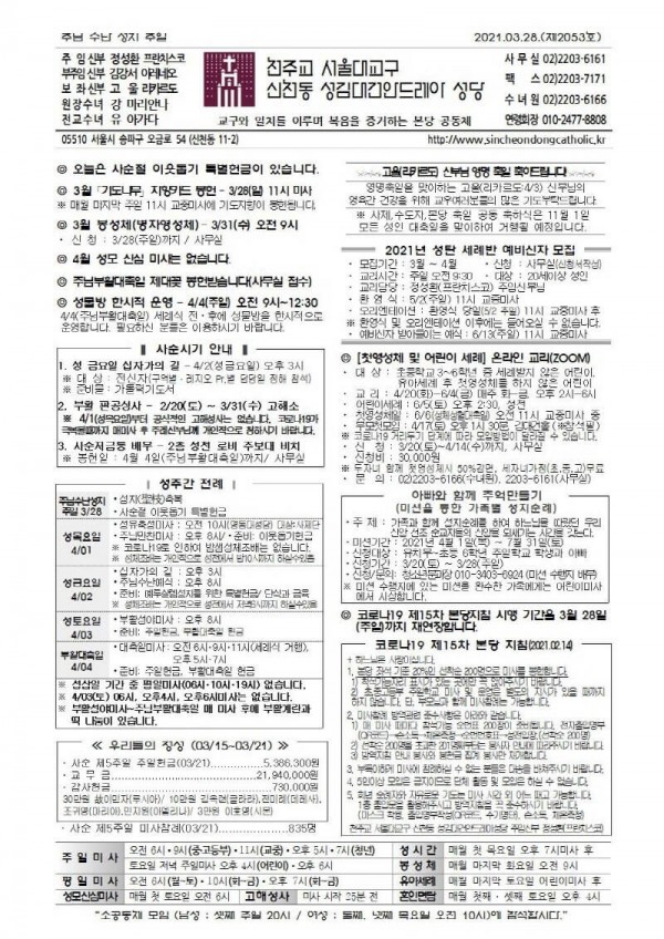 5c9e247bef58c57f36b841694a23d7b0_1616635