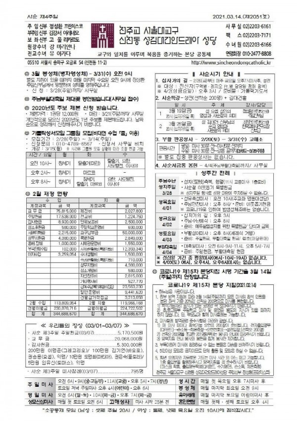 6ac47286b30e3d8f644edb68f5c3e1e9_1615426