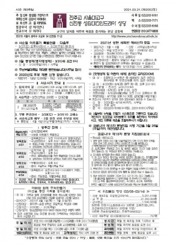 96a2c6dfc4b0f4223826732957e53b8b_1616031