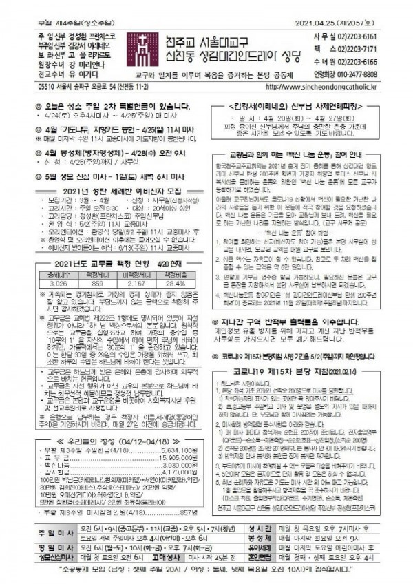 4cd4e23d7847fdccfeecdcb2681de32c_1619058