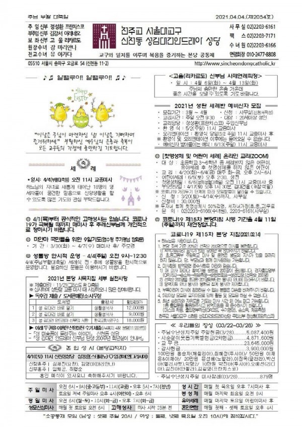 6a2a28173c2a5e369ce0df60c19735d5_1617242