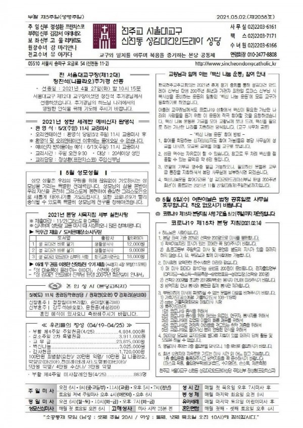 c03c052d532d1d3b5fa68b1f8e1080d8_1619660