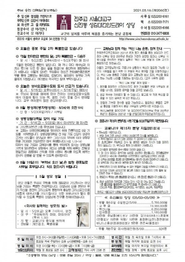 2b4f38de61e33f190bf635b86778b676_1620870