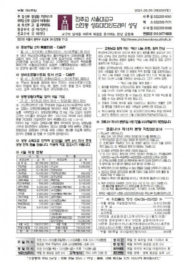 36d375422be664574d40e438d234ca09_1620276