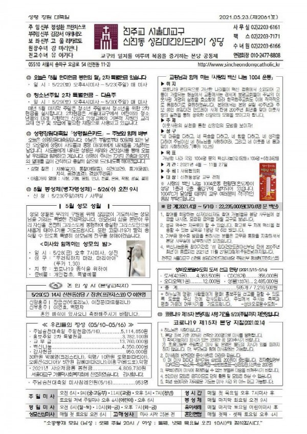 5228ae19656934c706078c161286f32c_1621474