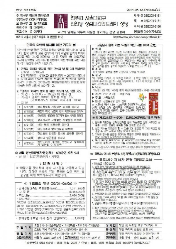 1bc2a249e90c41d1bfe5e1b11961fd20_1623288