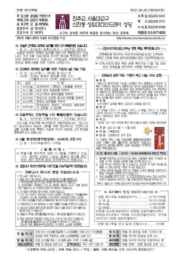 4ad78bafa45c35a2526d5bda10613907_1623899