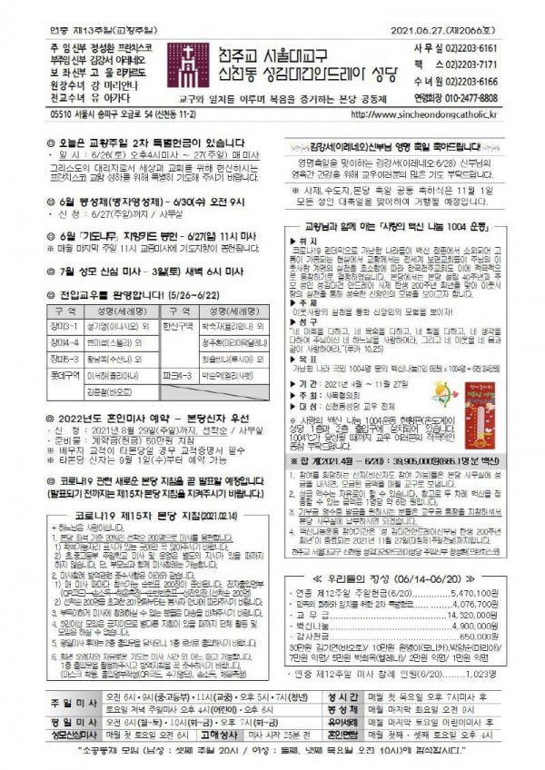 5107965a7b9340de7dbe7e79f2858301_1624500