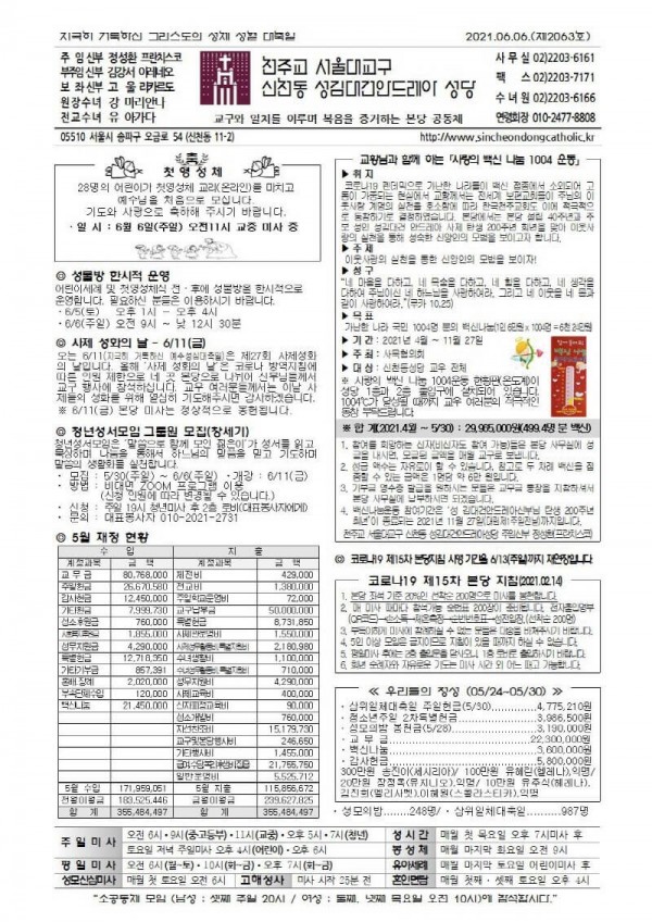 867115b0cc92c3de91f7757804150e0b_1622687