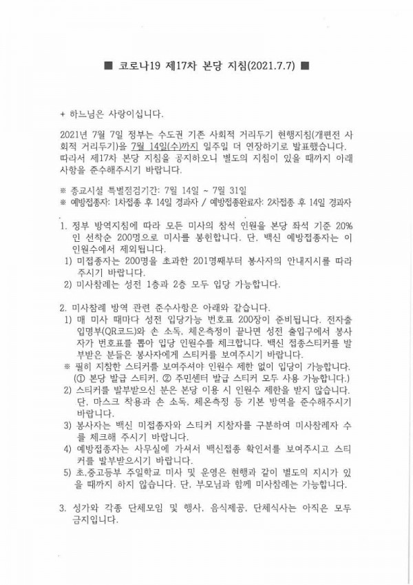 710681b1567a7e8f10f2193f3c8709d2_1625717