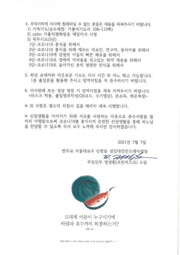 710681b1567a7e8f10f2193f3c8709d2_1625717