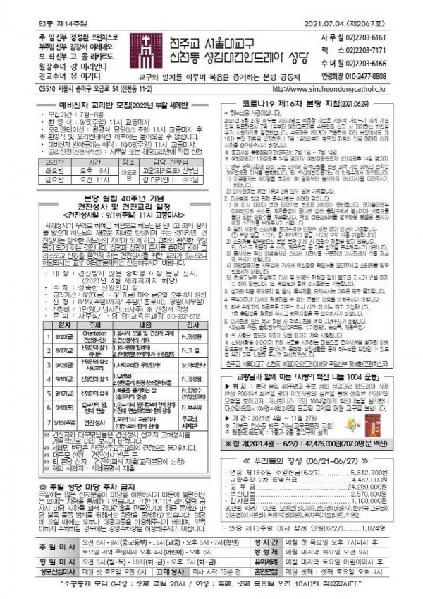 7cf09a6ea89fd2d3c6e6ef2c4f7137d0_1625103