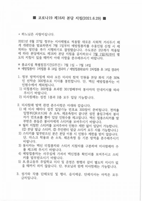 98aeafbdfc1edcb048cebccd8f515a13_1625192