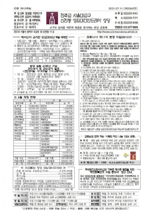 a0182eddd3b943f0fc312dc3be2b79ab_1625710