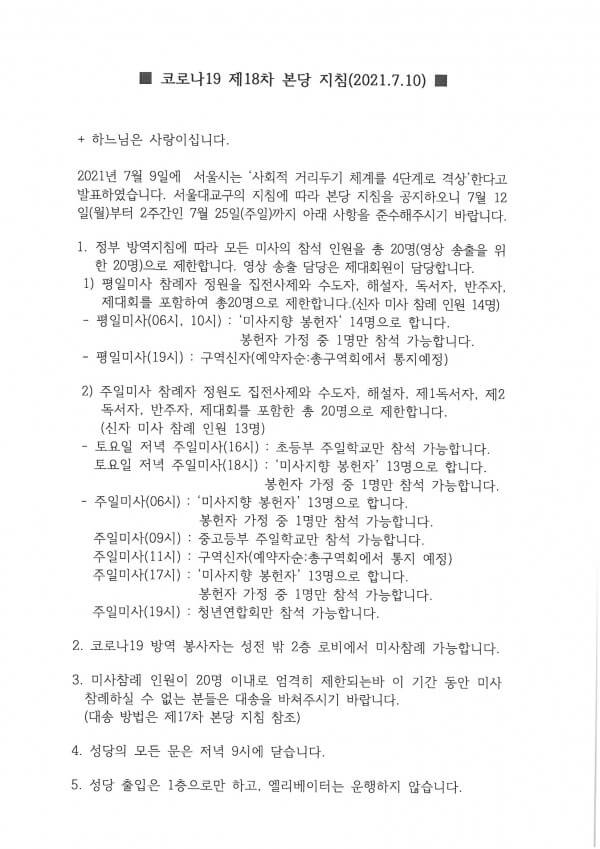 c3cf79e22d46d478b95934ff5fcc19c7_1625885