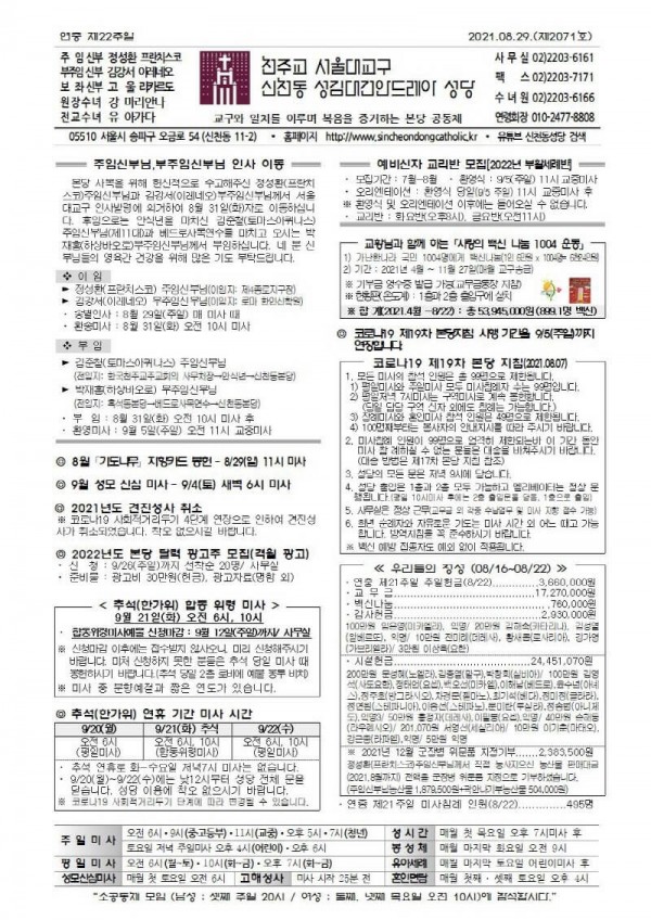 8a6669a29a40f7b50ac8ec9f2cbc8708_1629942