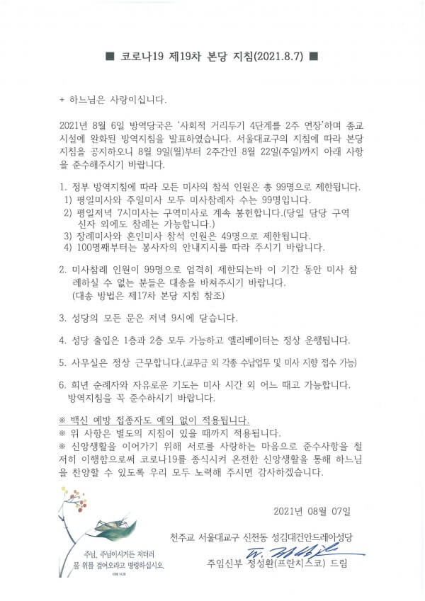 a6a68232c86984e0315613db27faa8d0_1628312