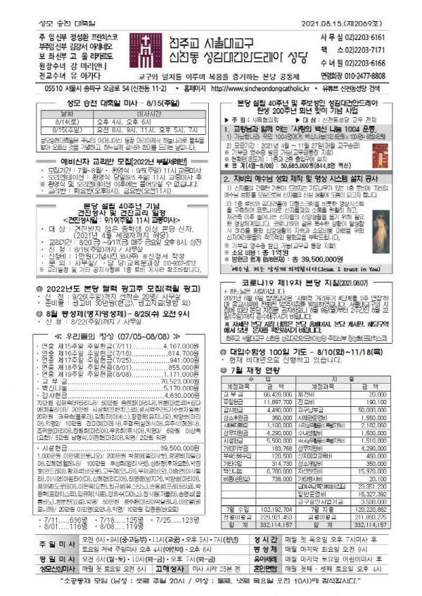 f8e3319f2e2dafb20de658d24be07cee_1628735