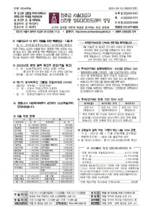 7d952165b115d48be7c1a40ecce86d0d_1631152