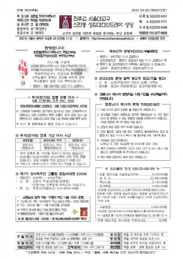 bdfe8b19084b761ea0165238b7562398_1630557