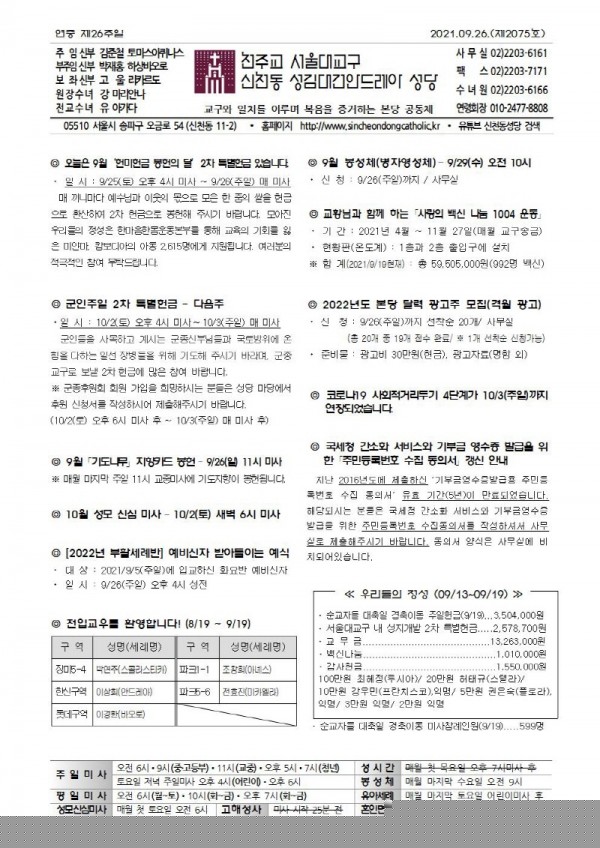 cfb6ebab3bc4e876e1496ed298374e98_1632442