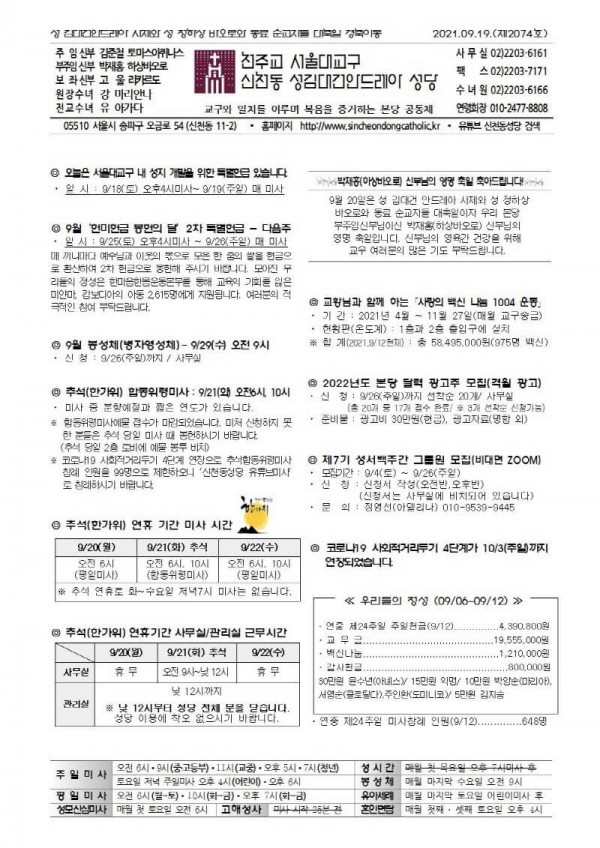 dd6d484a1efb796c96e07c870ec82564_1631756