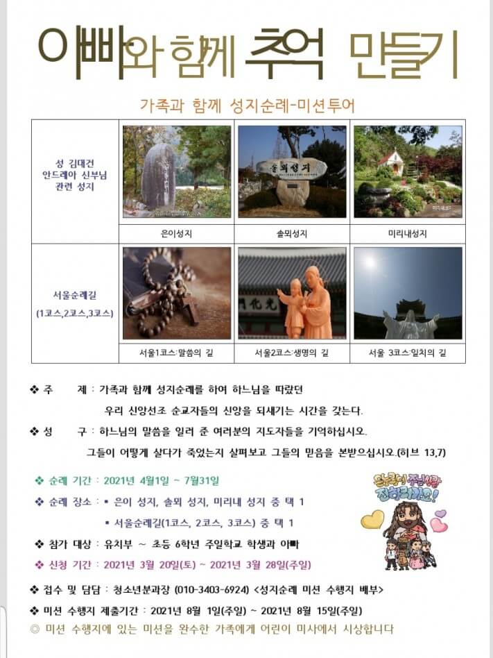 de280523d1682e0c74a2fb30255d3063_1631533