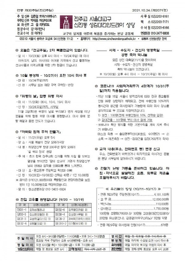 6a7a10f670cfd2894f6df4f3c41ba249_1634783