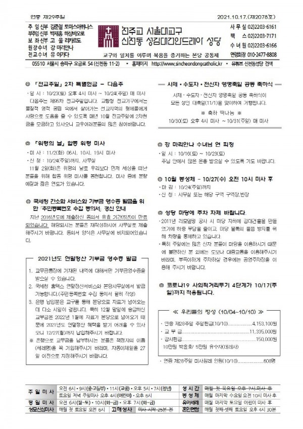 fbcb5c3132fa446b2da9ddf5bc9d8886_1634173