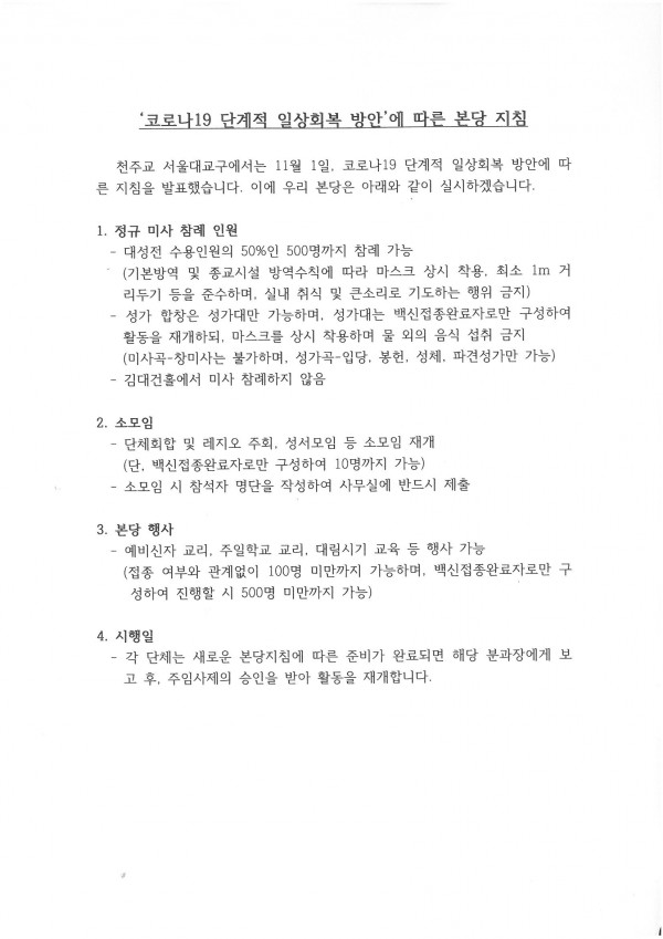 45a3cd0eab02672f1befb5089aa5616e_1636603