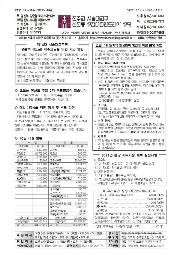 61d1dcff5e3b2b65f3db39bbac9ddad5_1635990