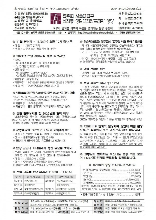 c8ac2b943ba7b3cf60ff22734090bcbc_1637199