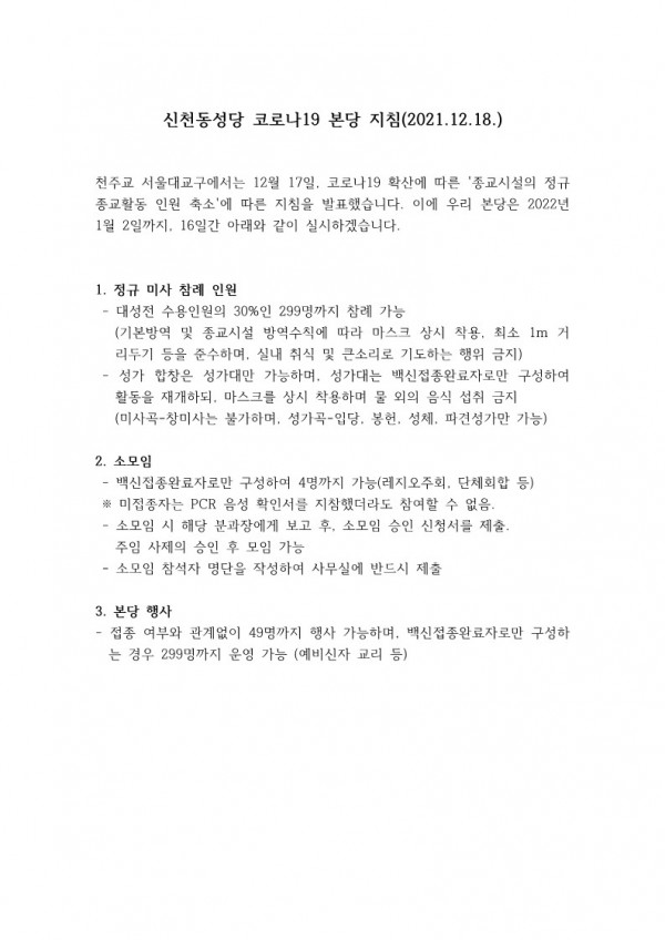 46d079cddca18444a505bef7256fdb10_1639820