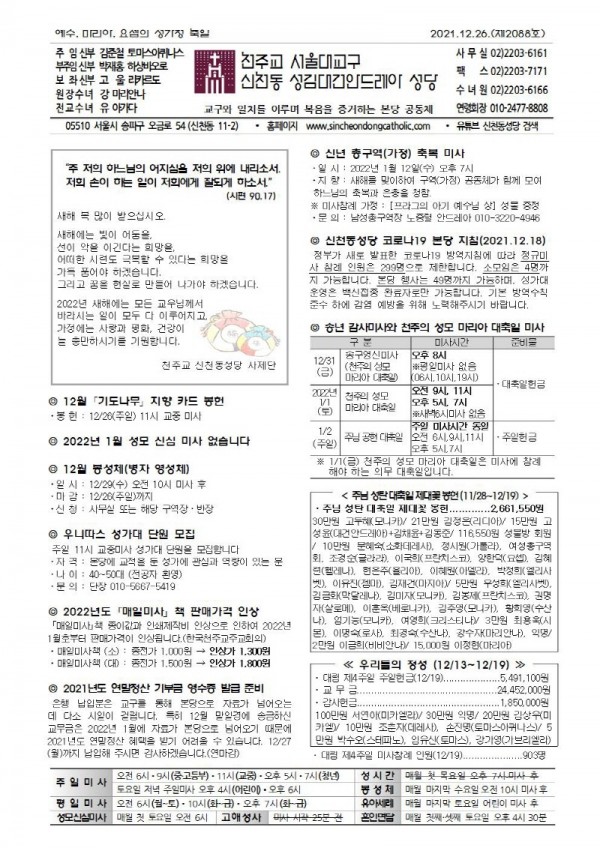 e27a14bc3c38cbb8c69eaa15cf47677d_1640222