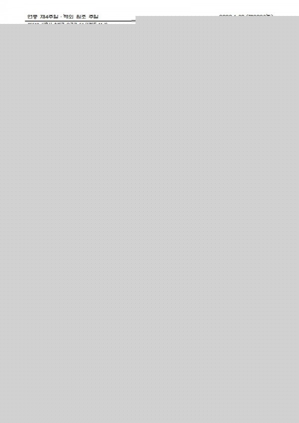 51509156ea9b89d074660179e07aed5c_1643245