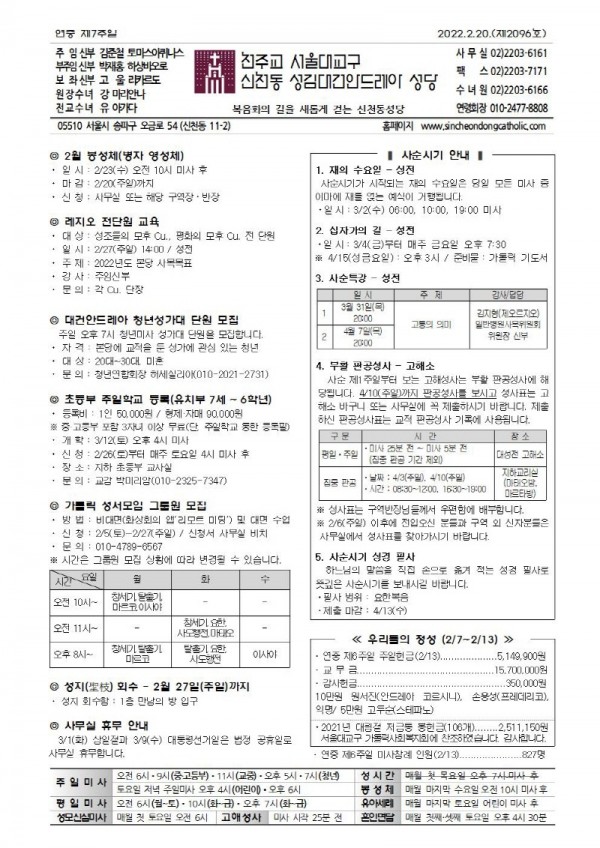 027b33f15405b83e819c290a0ab93c38_1645073