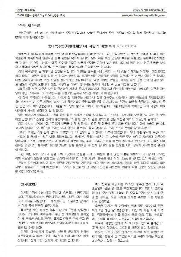 027b33f15405b83e819c290a0ab93c38_1645073