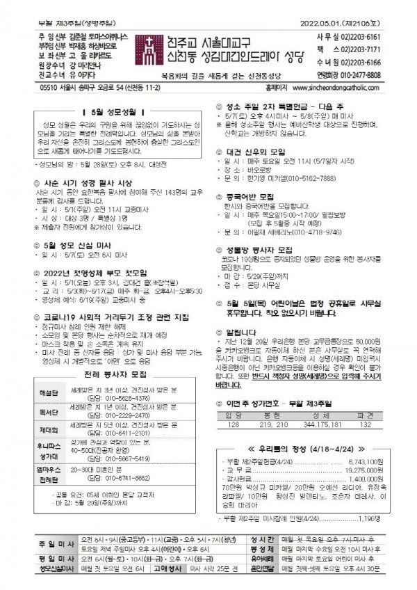 0e2c208ab6e4bcfb43adf0c7e241ee3e_1651125