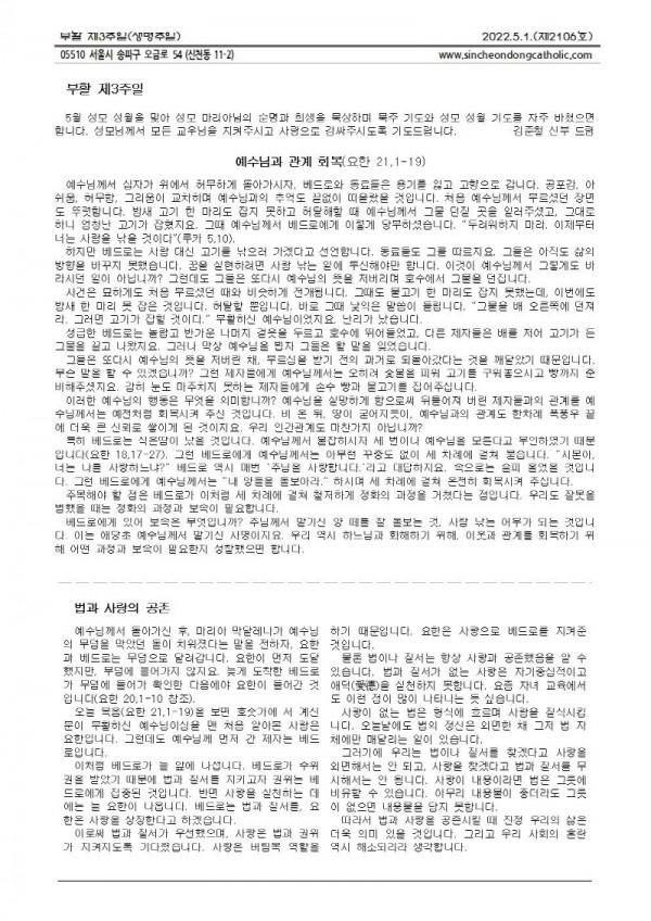 0e2c208ab6e4bcfb43adf0c7e241ee3e_1651125