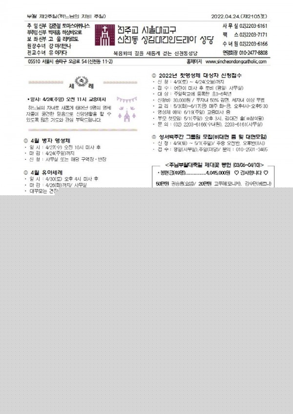 ccf7fd3f9fba5a83d74425aef4c24de3_1650517