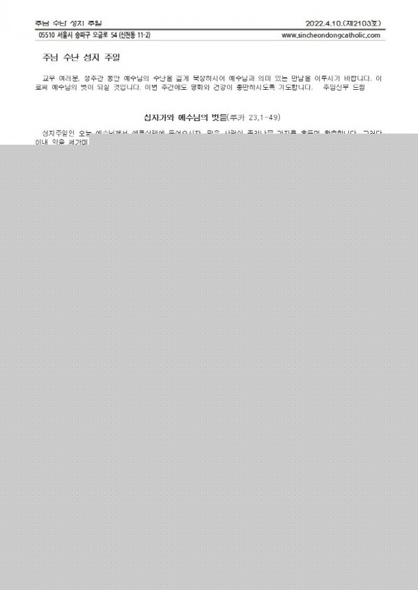 e02b1a42e8132aedf8213f7bcf6d2e9d_1649306