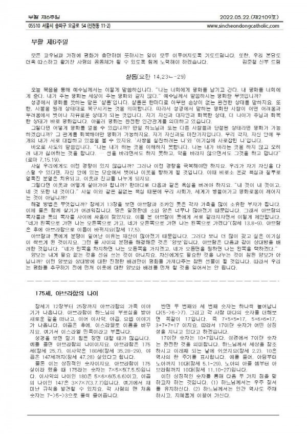 8247dbaa865c57b9f658b485079faef8_1652924