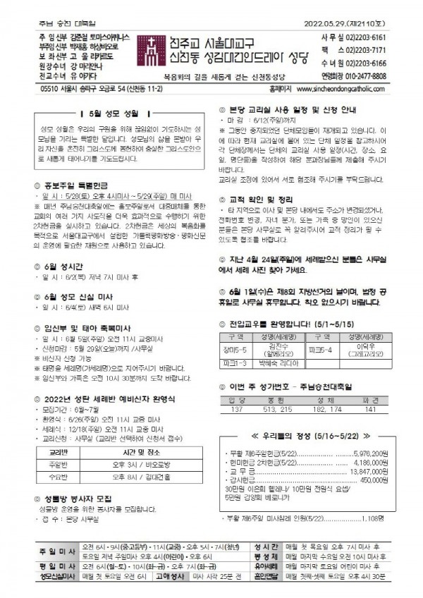 a0f76195617f5db837a6fa2dd35e2771_1653539