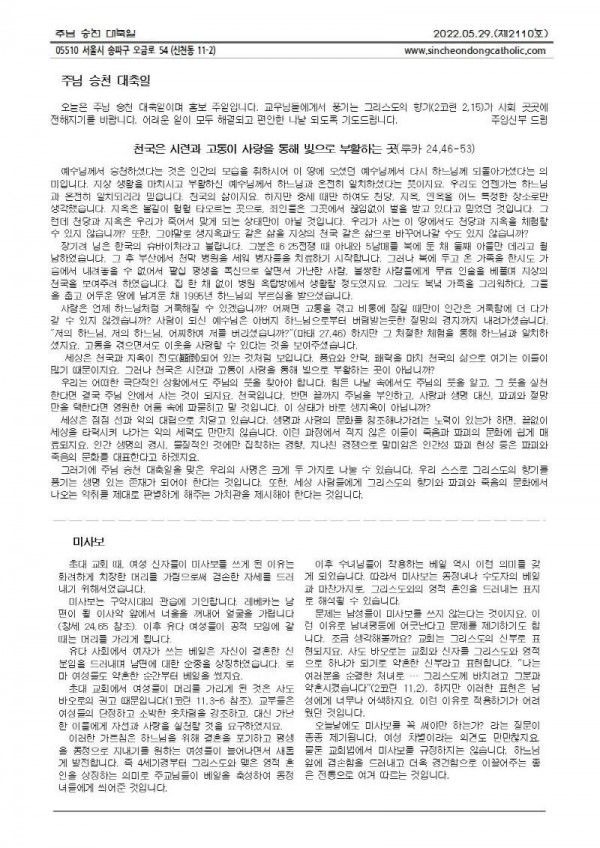 a0f76195617f5db837a6fa2dd35e2771_1653539