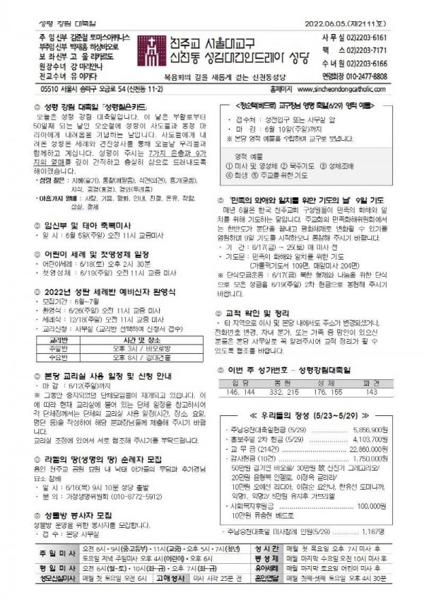 102ba2883c9a2a13f25df895574dea74_1654217